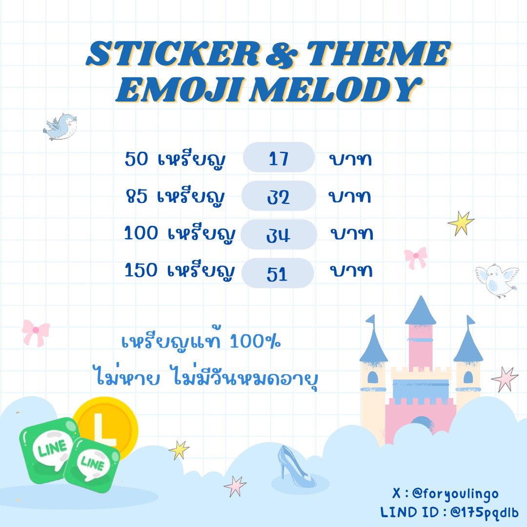 Stickerina's tweet image. ♡ Sticker theme emoji melody ♡

50© — 17 บาท
85© — 32 บาท
100© — 34 บาท
150© — 51 บาท

🎀 🛒 เหรียญแท้  🎁

⤷  สั่งซื้อ/สอบถามแอดไลน์ 
⤷  lin.ee/JGriWGg

#สติกเกอร์ไลน์ #สติ๊กเกอร์ไลน์ #ธีมไลน์ #อิโมจิไลน์ #เมโลดี้ไลน์