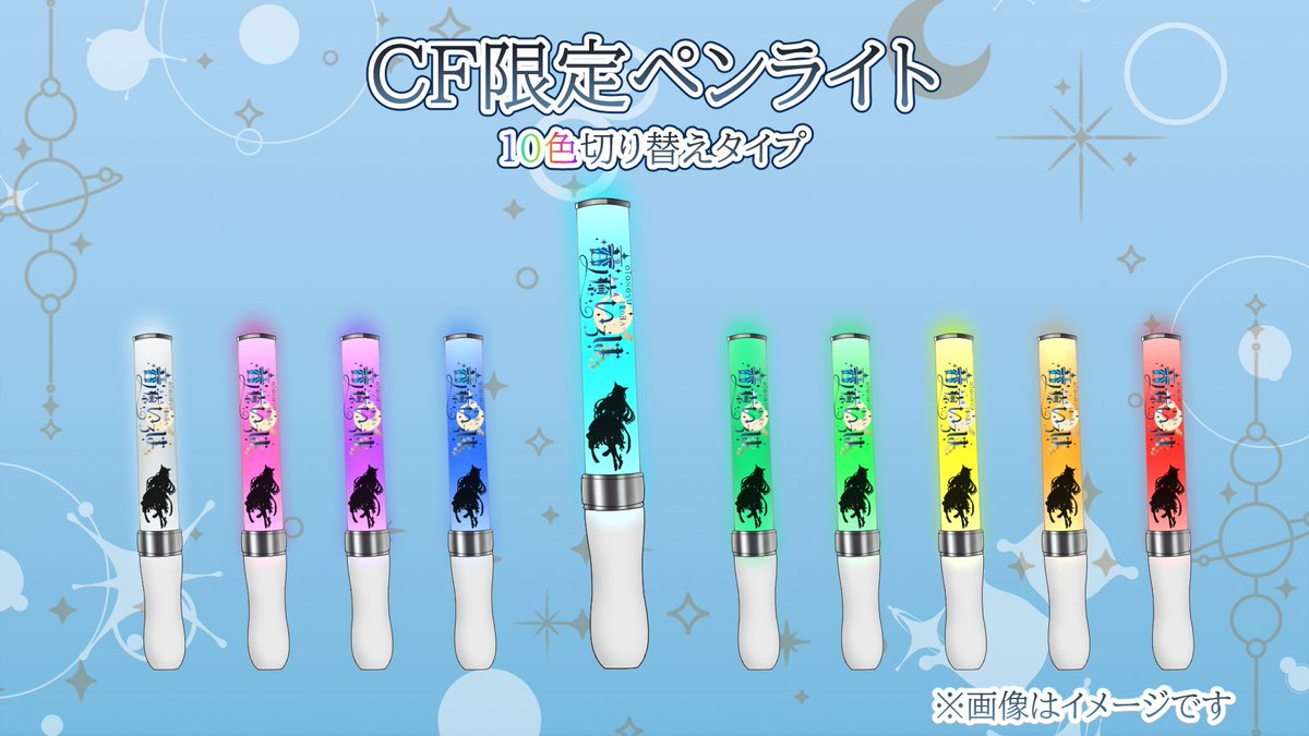 ラスト1点 新品未開封 EVNNE公式ペンライト 特典付き Amazon.co.jp: NuNewじぬぬ 1st concert ペンライト : おもちゃ
