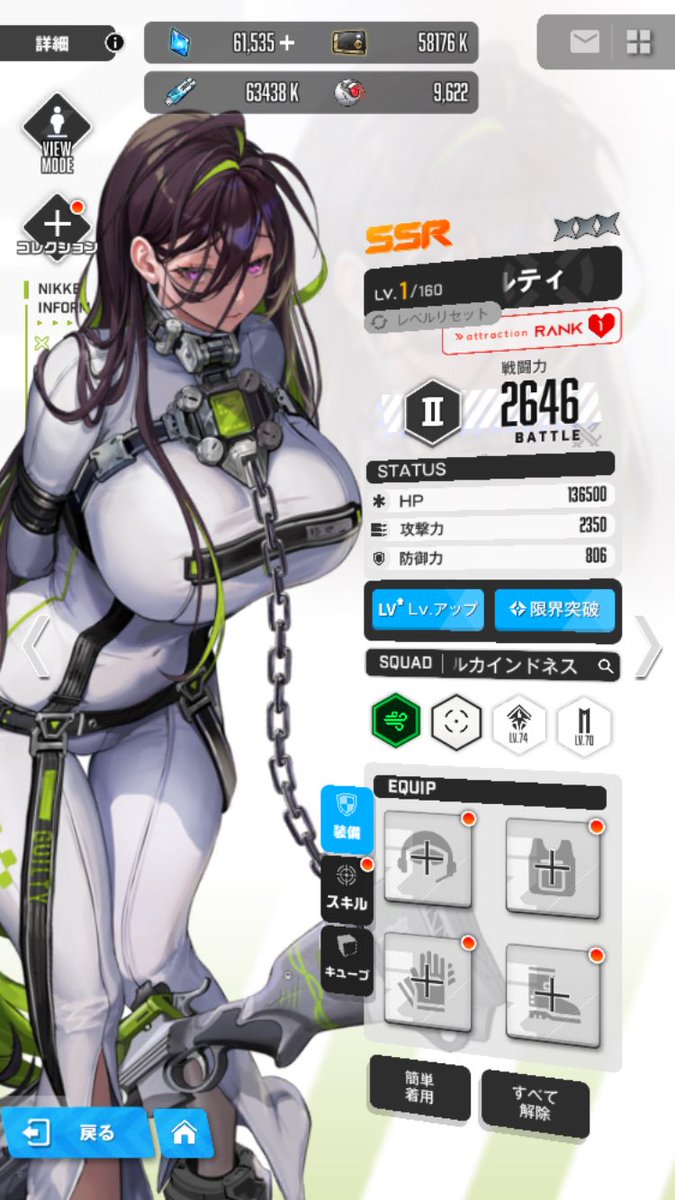 ギルティ更生して、全てのキャラ揃いました！新キャラ追加が楽しみ！