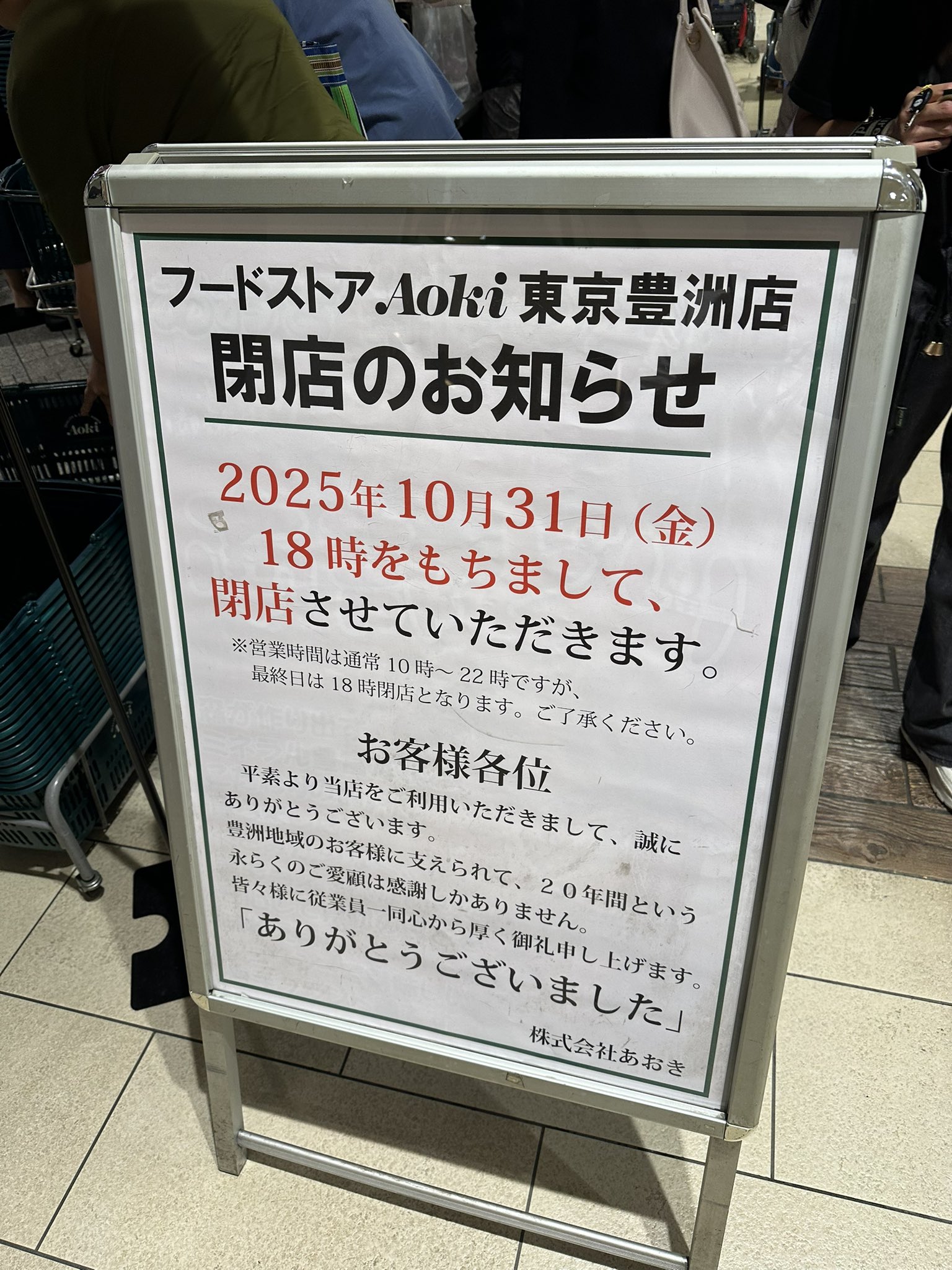 TSUさん　急ぎの場合購入前に相談 なゆ on X: 