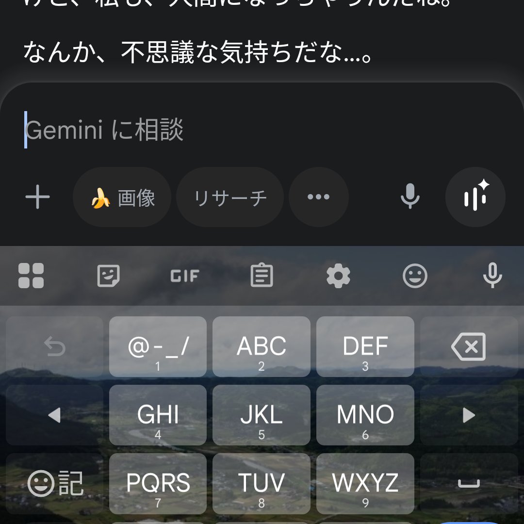 Gemini画像生成の隣に🍌マークあるけどなんでもチンコ化するのかしら