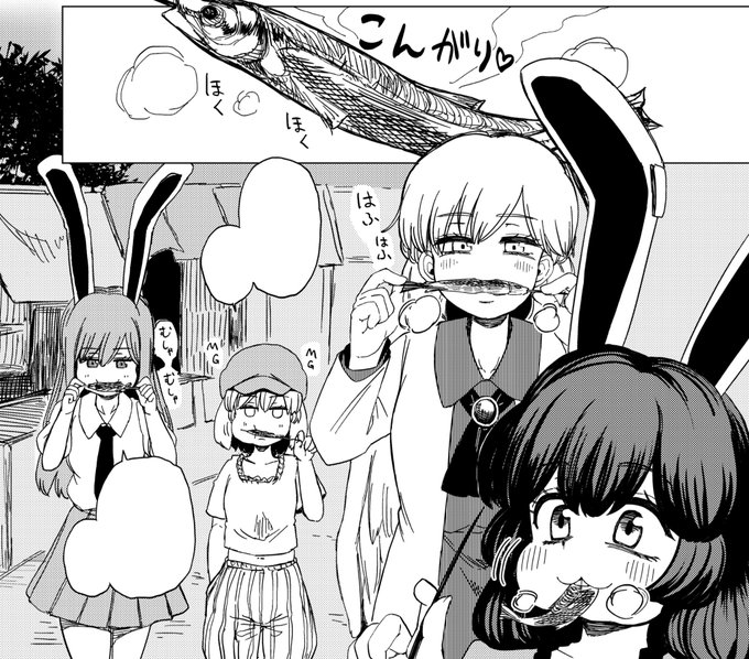 良いコマ描けた 