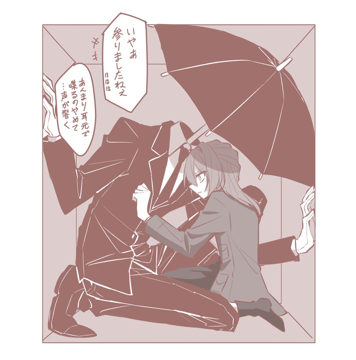 載せるものがないので創作垢で描いた過去絵を再掲