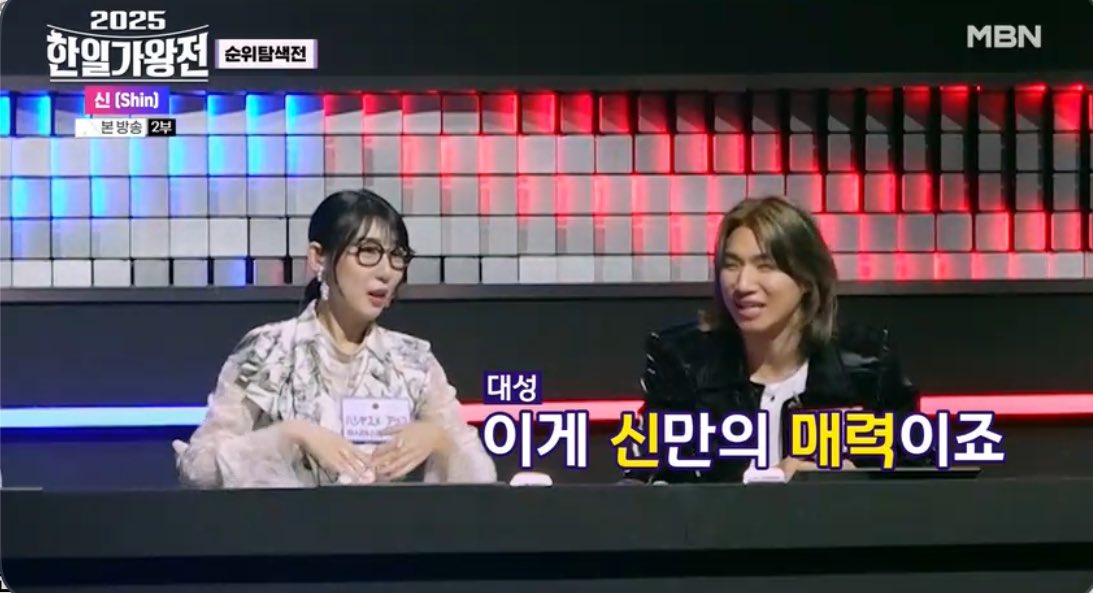 韓国のテレビでハシヤスメさんを見ると感慨深いものがあります！！