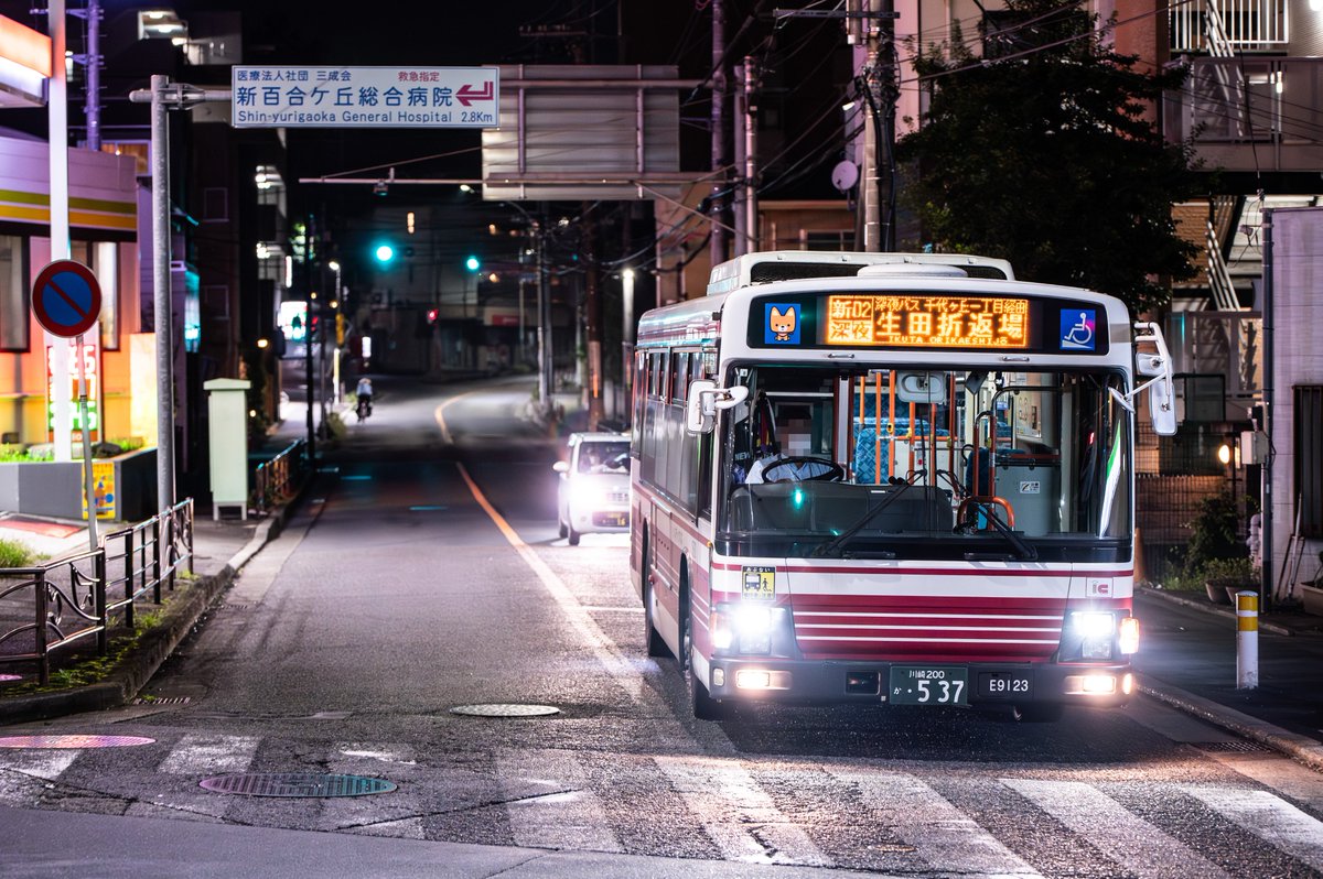 にーよん (@36F_9069) / Posts / X