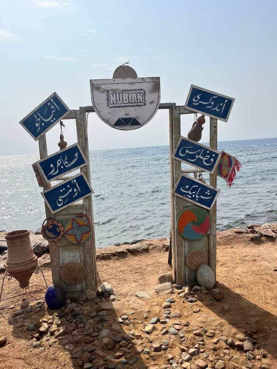 #دهب_مش_سفرية_دى_هروب_من_الدنيا_مؤقت