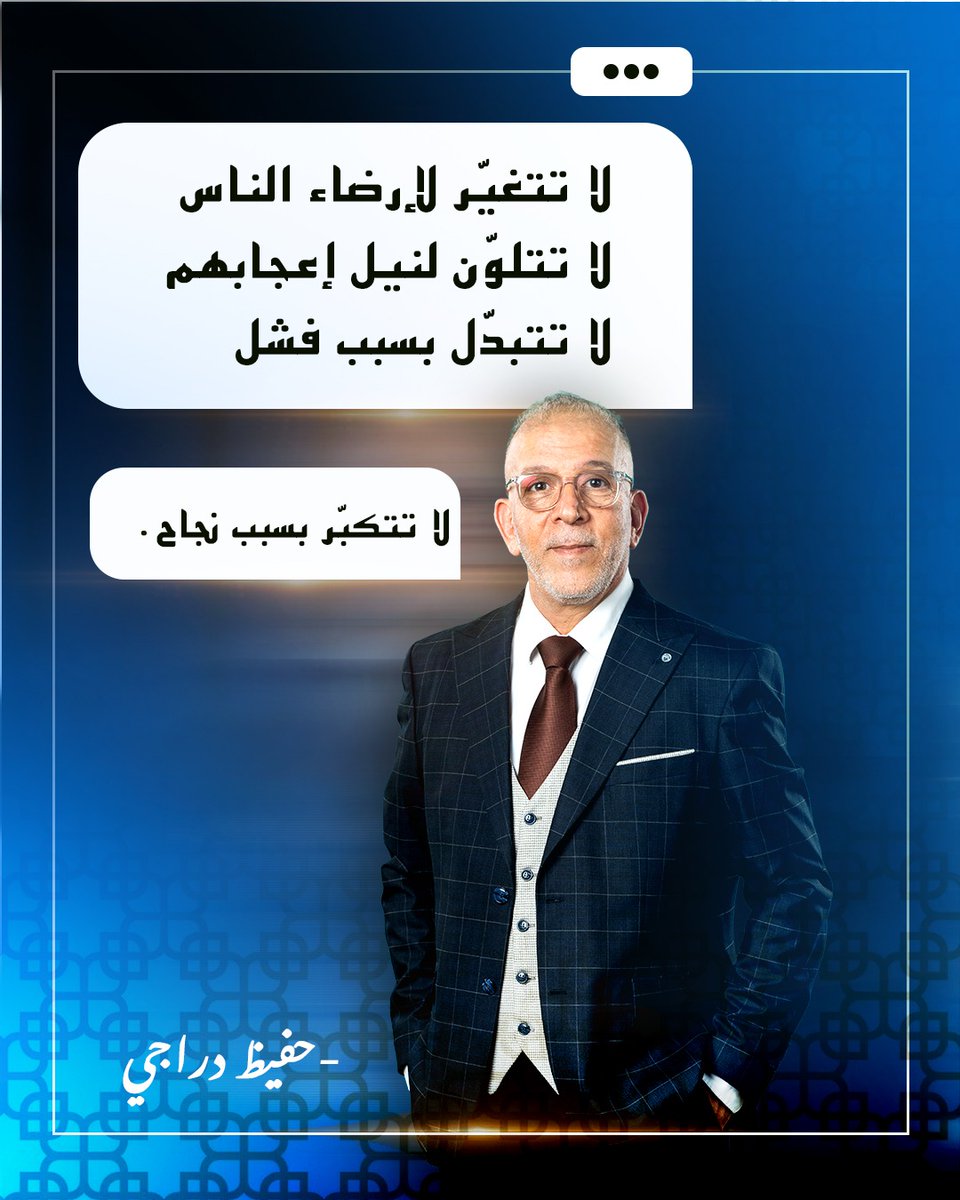 ✨ كن أنت وفقط، فالعالم لا يحتاج نسخة أخرى، بل أصالتك أنت.