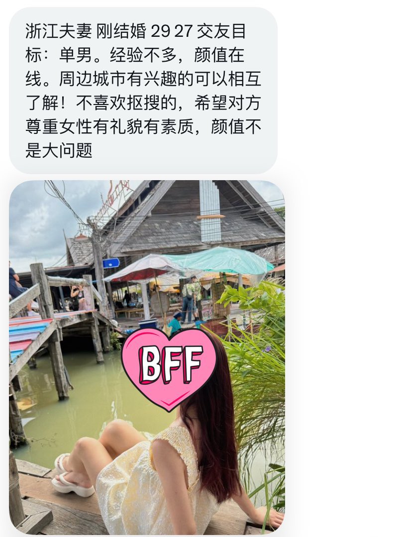 字母墙投稿 tweet media