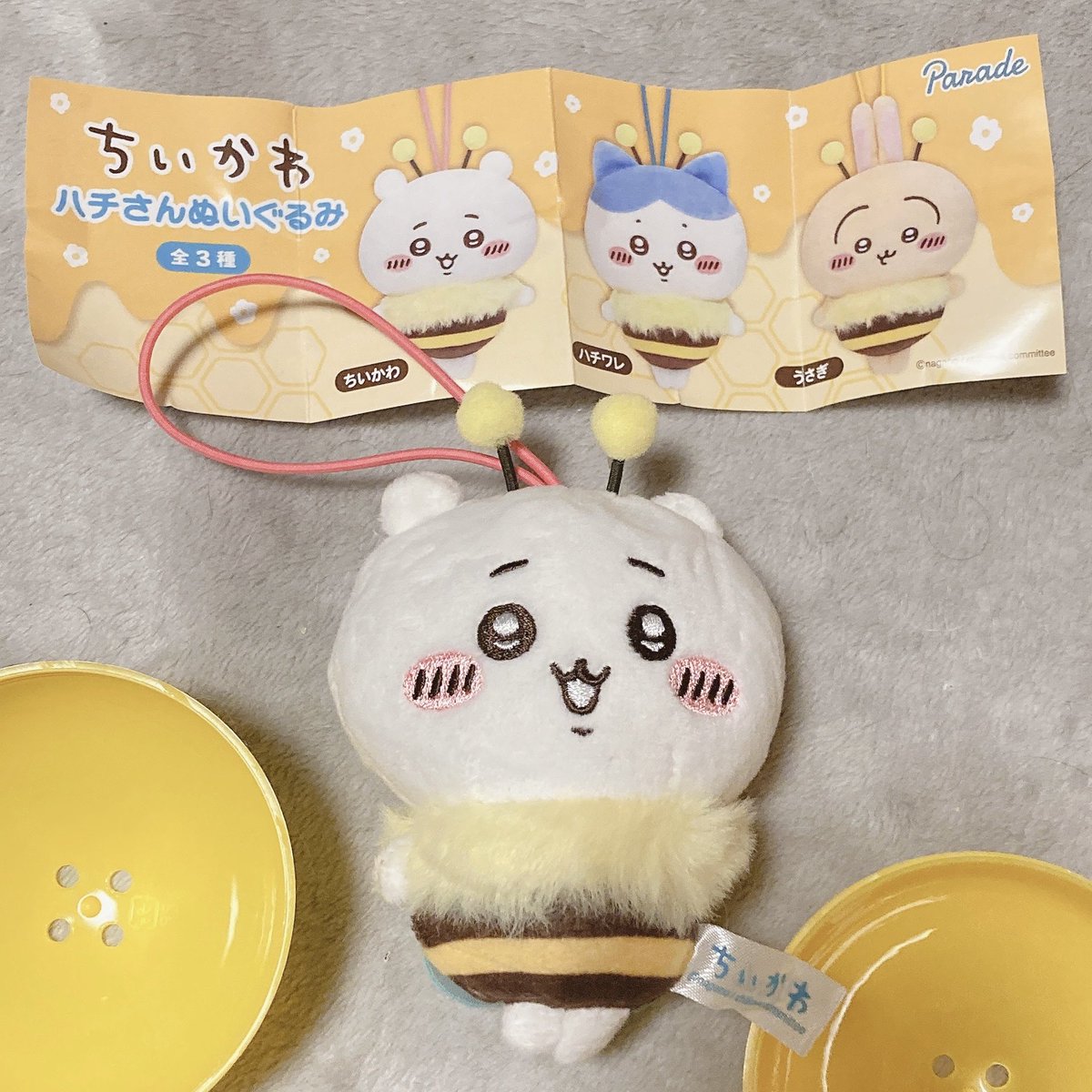 １個買って開封したら
ちいかわハチ🐝でした🥰かわいい💖