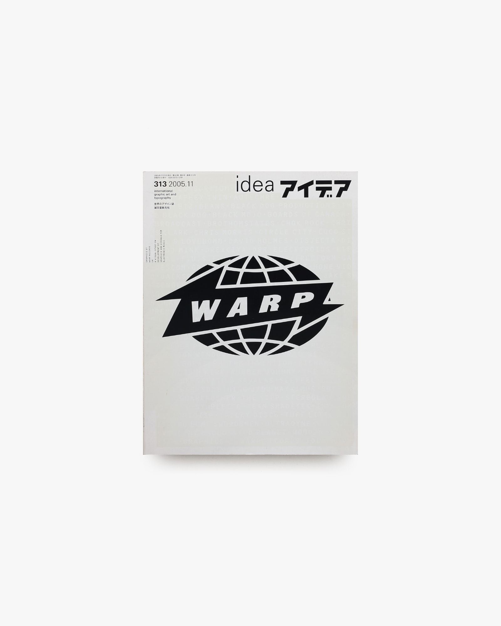 アイデア idea 313 2005.11 WARP idea アイデア 313 2005年11月号 特集: Warp ワープ