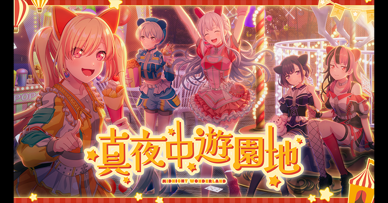夢限大みゅーたいぷ (@BDP_yumemita) / X