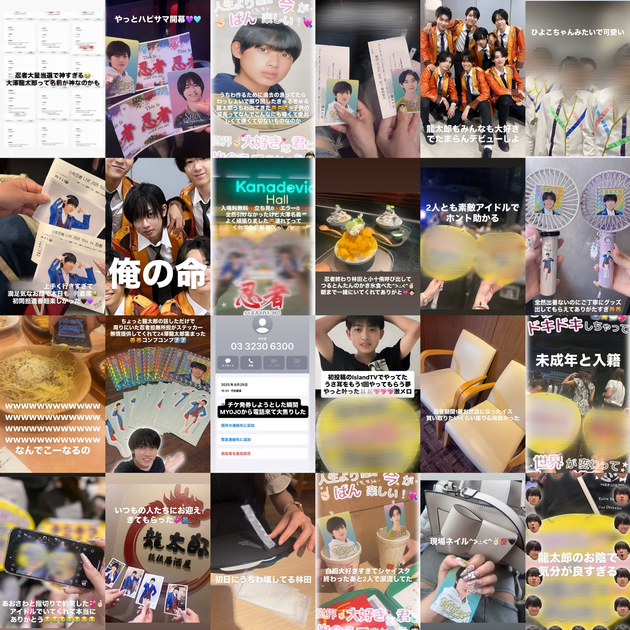 大澤龍太郎 プロフィールカード 大澤龍太郎 プロフィールカード 大澤