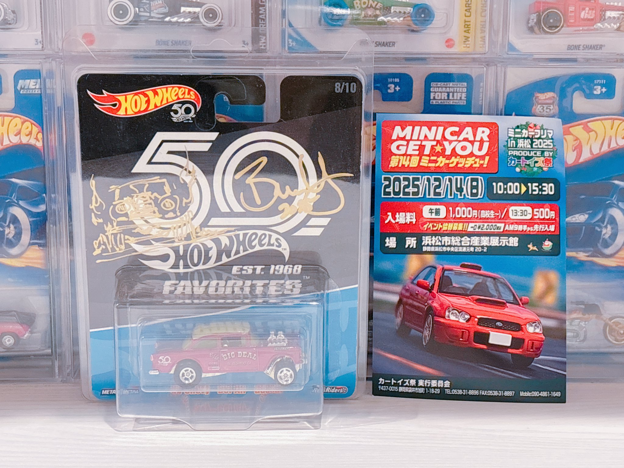 カートイズ祭 北海道2025 トヨタ86 カートイズ祭 北海道2025 トヨタ86 カートイズ祭 北海道2025