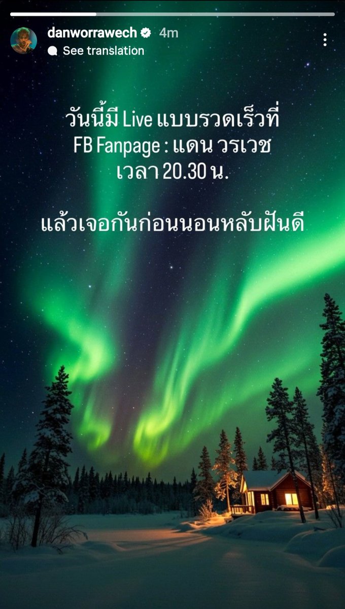 WDFC 💚 tweet media