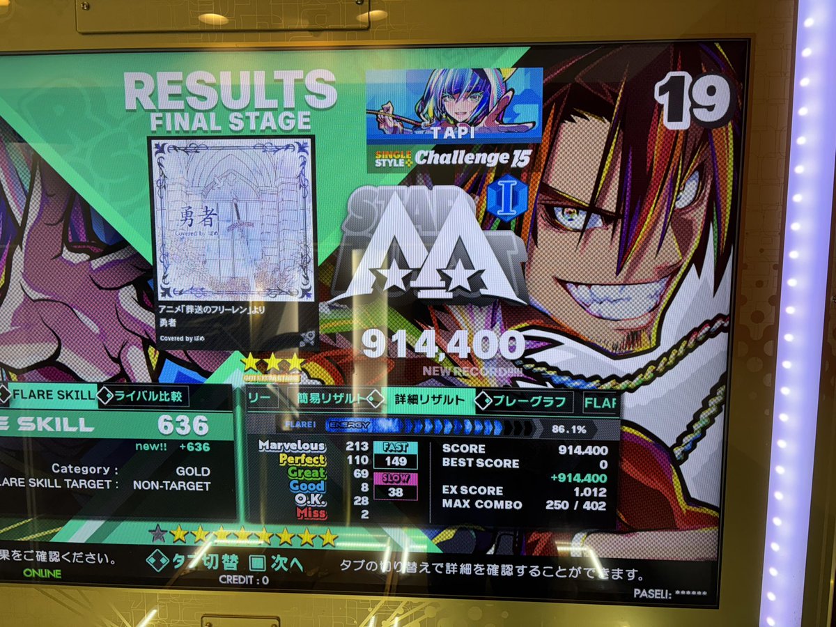 15にしては結構簡単だな