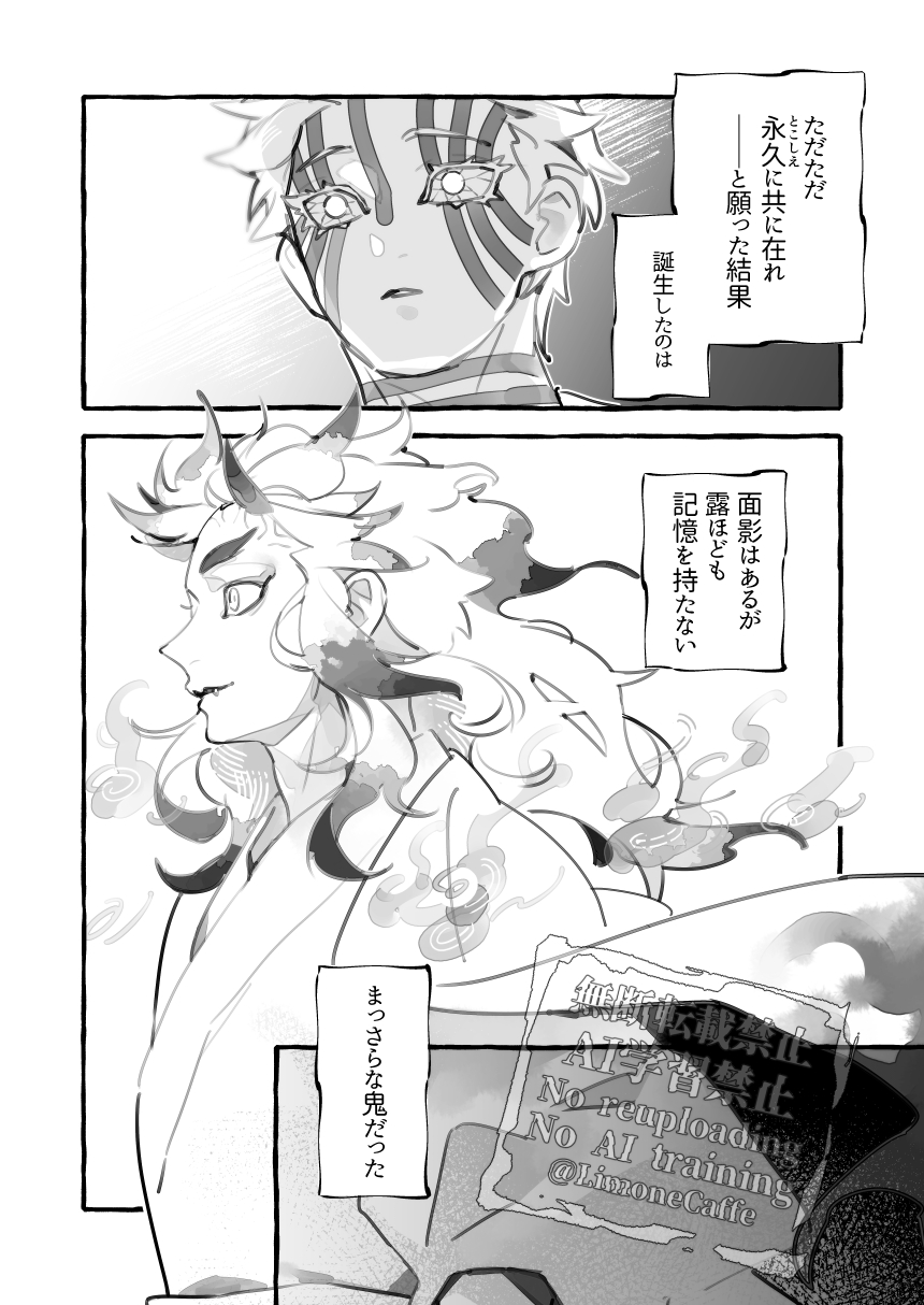 あめがやみページ ❄雨❄ CF21準備中 (@ameamakunai) / X