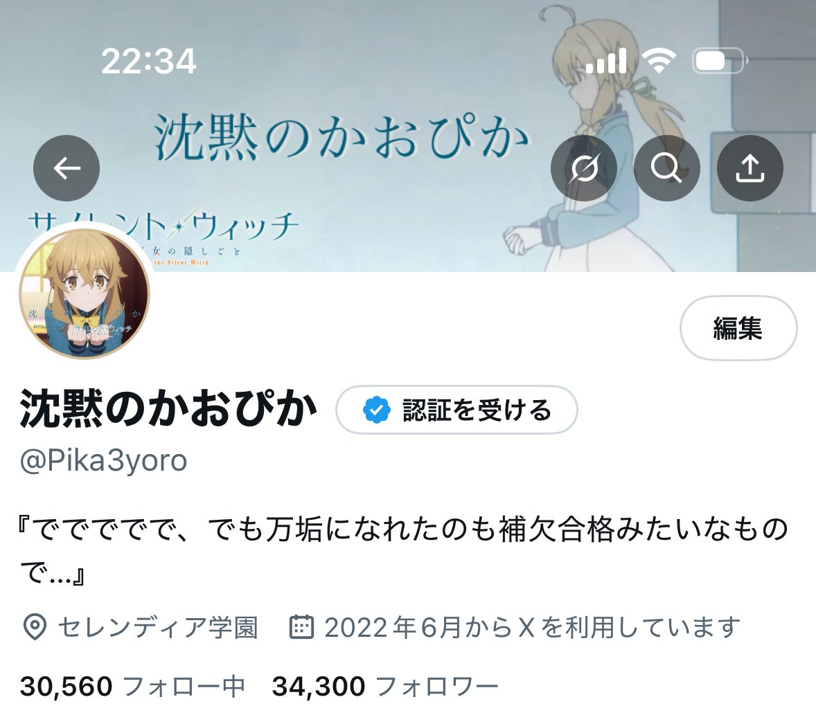 アイコンとヘッダー変えました。