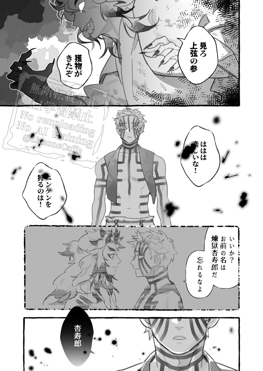 あめがやみページ ❄雨❄ CF21準備中 (@ameamakunai) / X