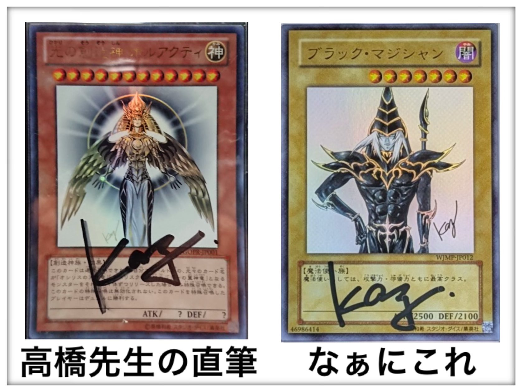 You (@yougioh_TCG) / X