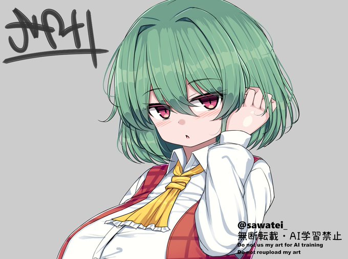 ファンティアに投稿しました!
「むちむち風見幽香(東方)」 
https://t.co/HDZehm1eP5 