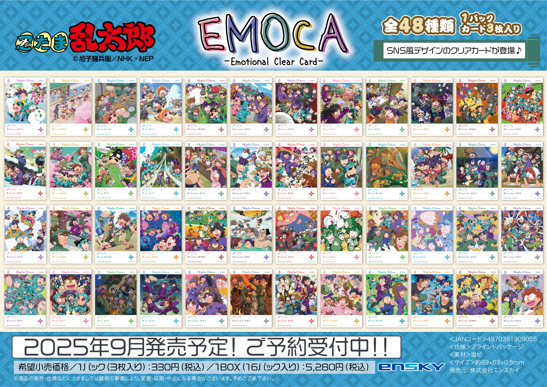 Gz2FyQfa4AAitpD.jpg:large