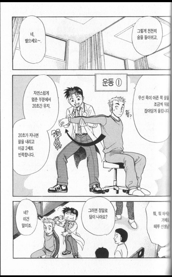 Koma12EE tweet picture