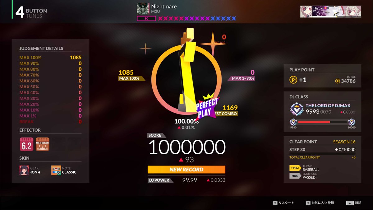 Nightmare / 4B SC15

👑👑100.00%

やった！！！とうとう倒した！！
やばいめっちゃ嬉しい！！！自分でも信じられん！