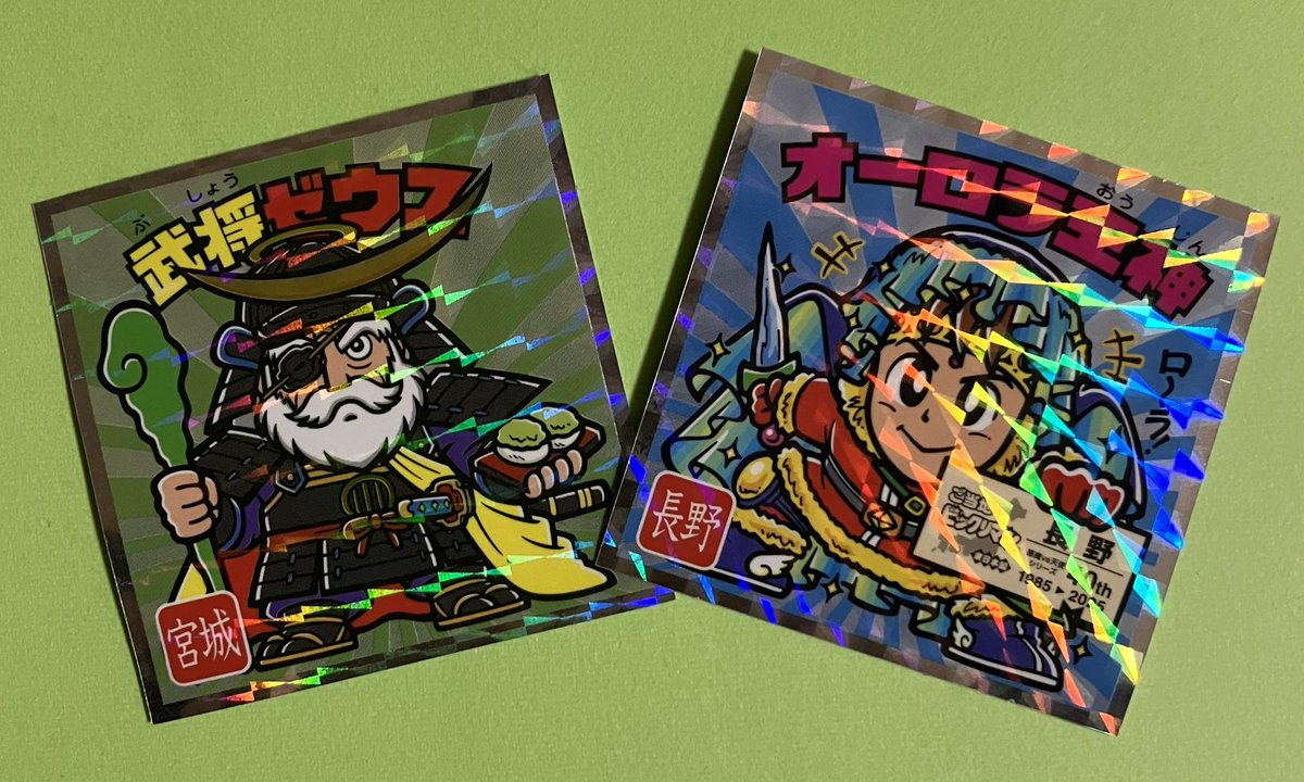 ビックリマンコメントください 旧 ビックリマン シール ブラックゼウス BZP 21弾 色抜け 希少