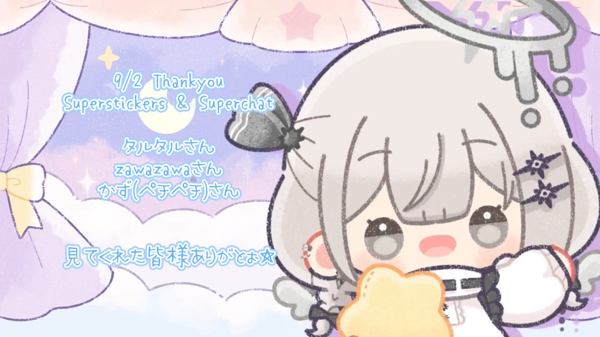 心星めん on X: 