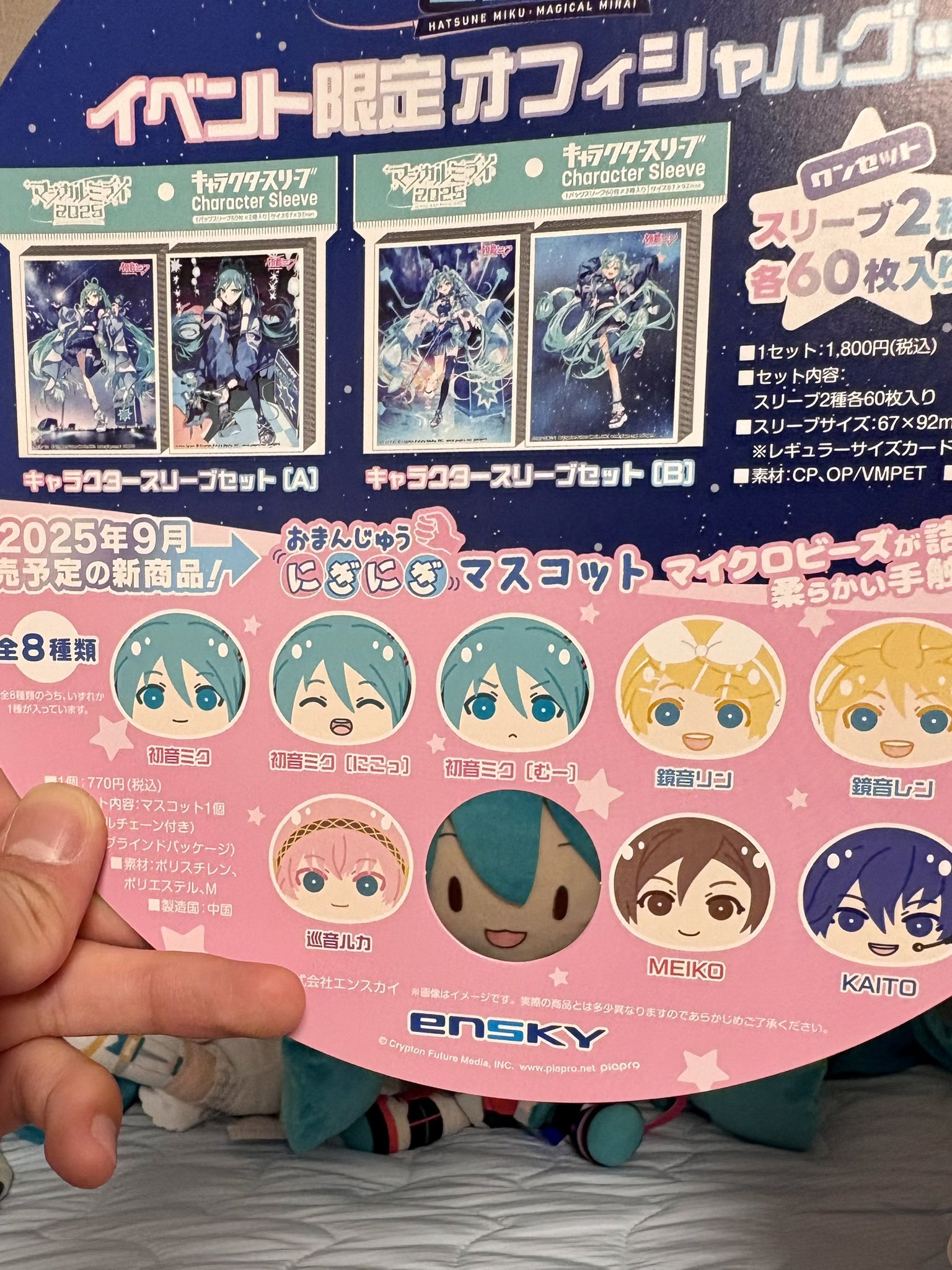 UMM.com おまんじゅう マスコット 無音 LIMBUS COMPANY おまんじゅうにぎにぎマスコット B【1BOX 6