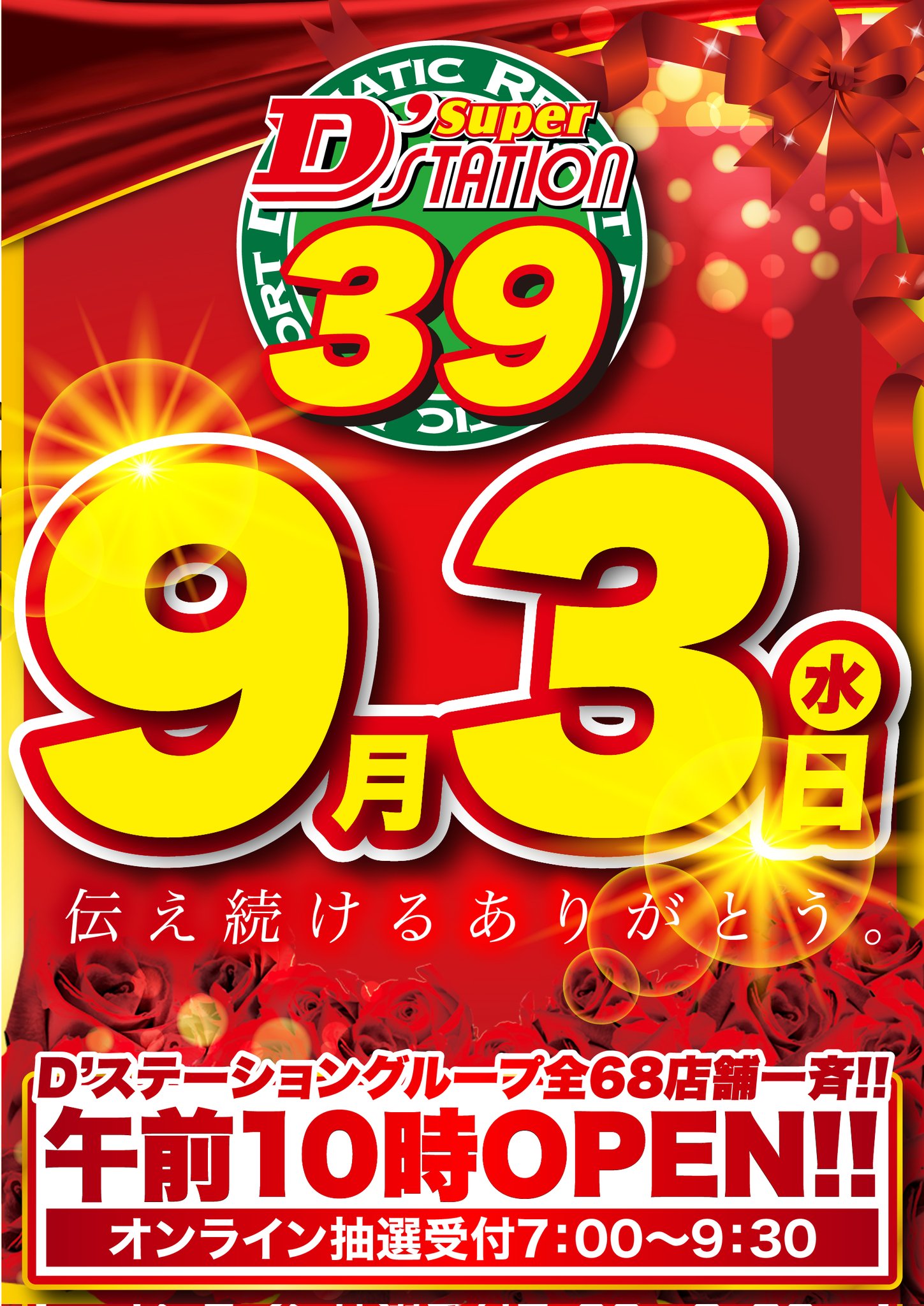 satou.9.24さま　ご相談ページ 中佐@kskhorn on X: 