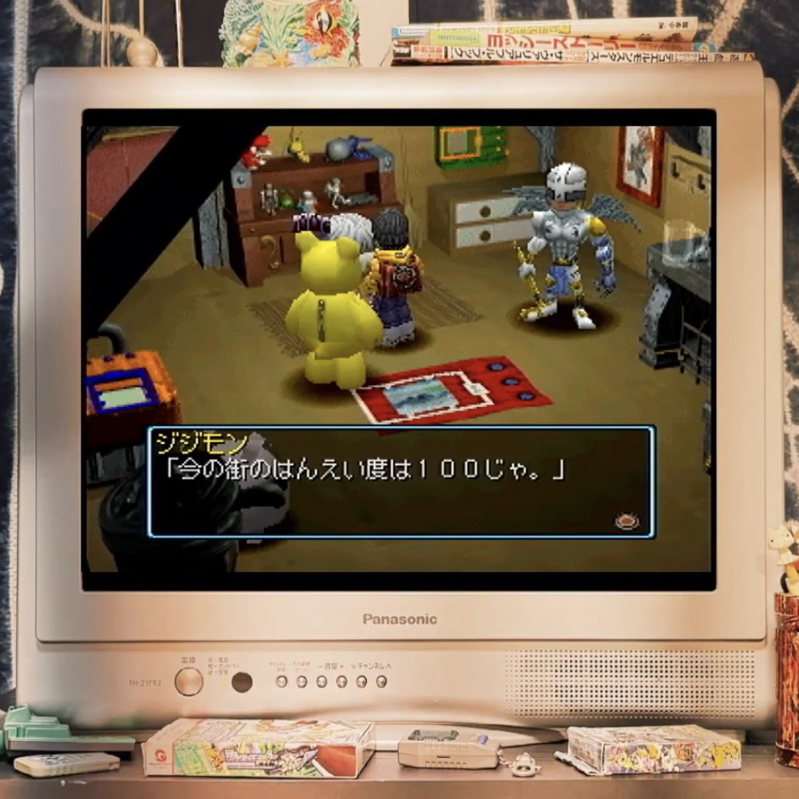 デジモンワールド、最初から最後までずっと楽しかった。26年前から何度も遊んでるのにまだ味がする、やっぱり別格のゲームだと改めて実感。
次回からはポケモンの配信やります。