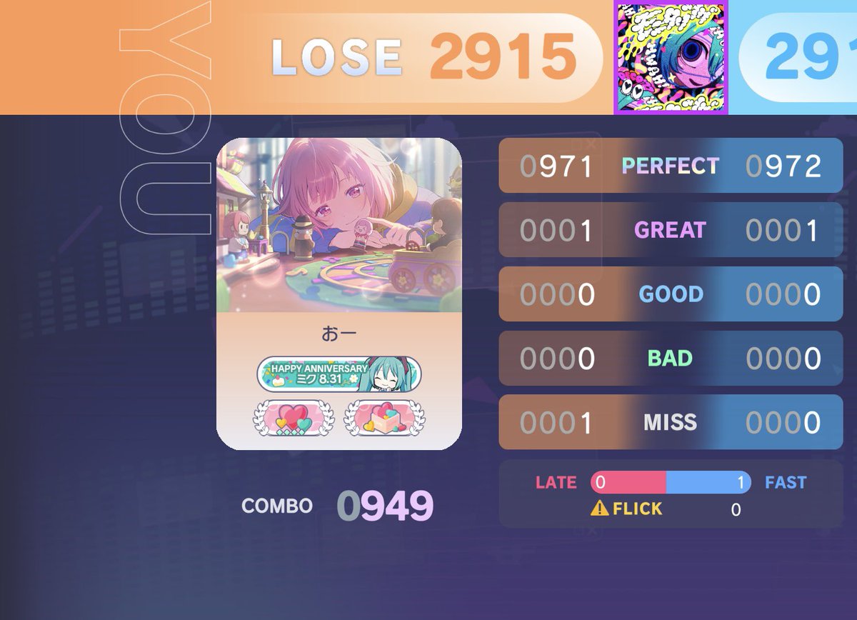 OO_prsk's tweet image. 今日のランクマ
全部苦手曲でやばい！！エゴロックは耐えた？きがする！