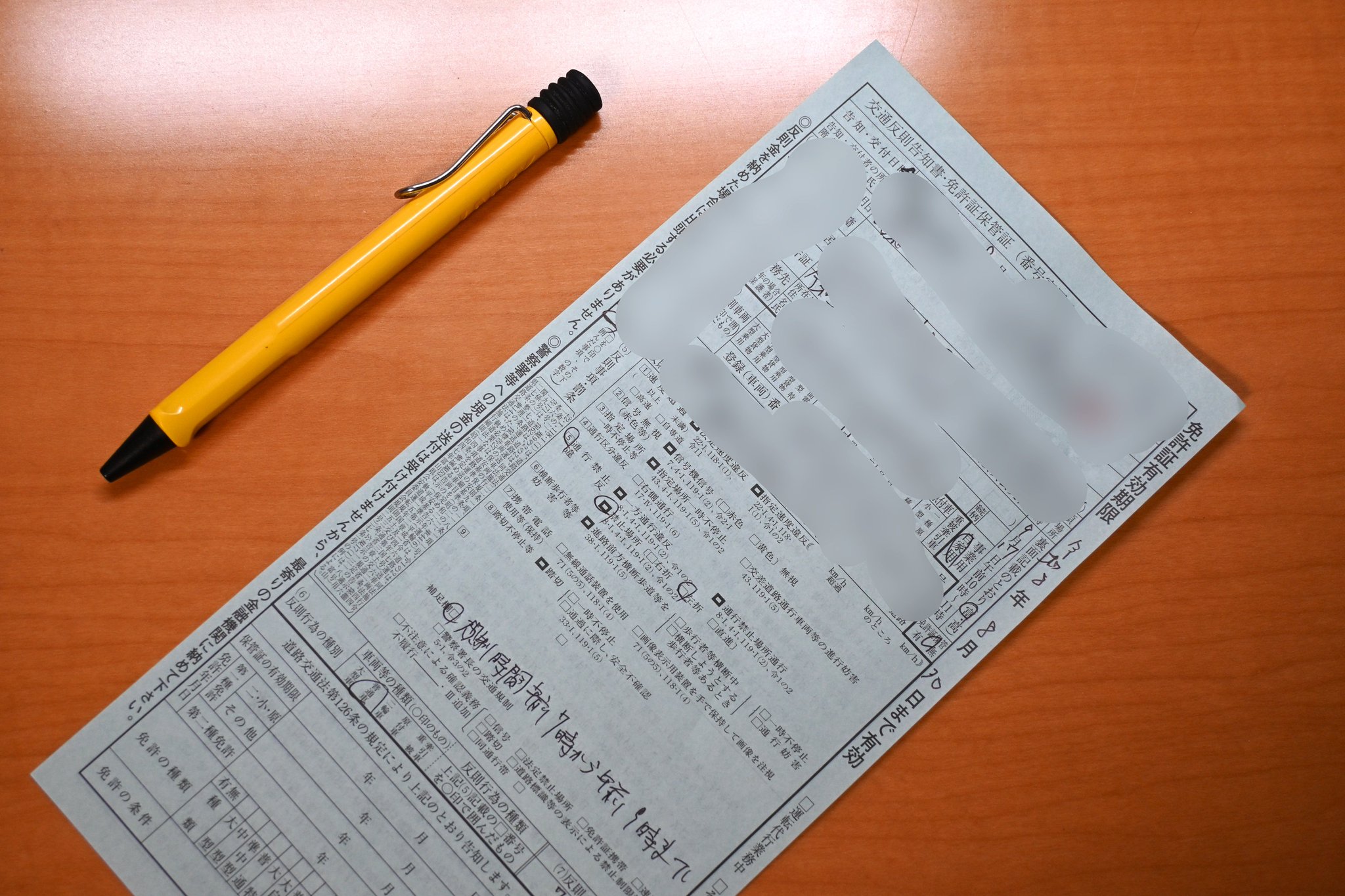 レア 使用済み 切符 撮り鉄 革の切符 鬼越〜鬼ヶ島 | onigo