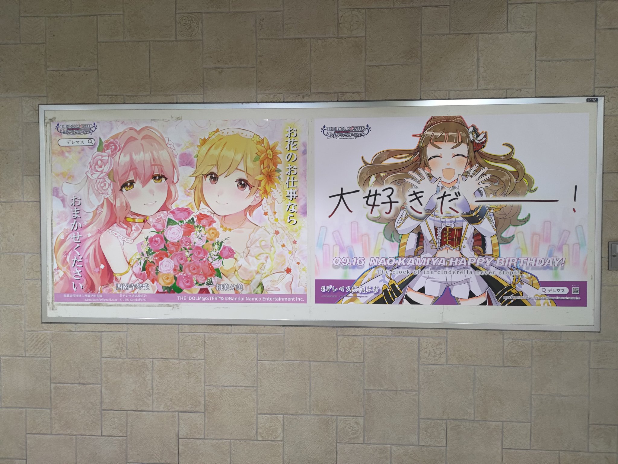 ♡♡です IKE//TD//☈ on X: 