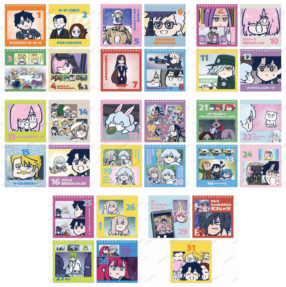 アニメイトオンラインで予約開始！

アニメ「Fate/Grand Order 藤丸立香はわからない」 場面写日めくりカレンダー【再販】

j-hobby.net/mate/1415274.h…