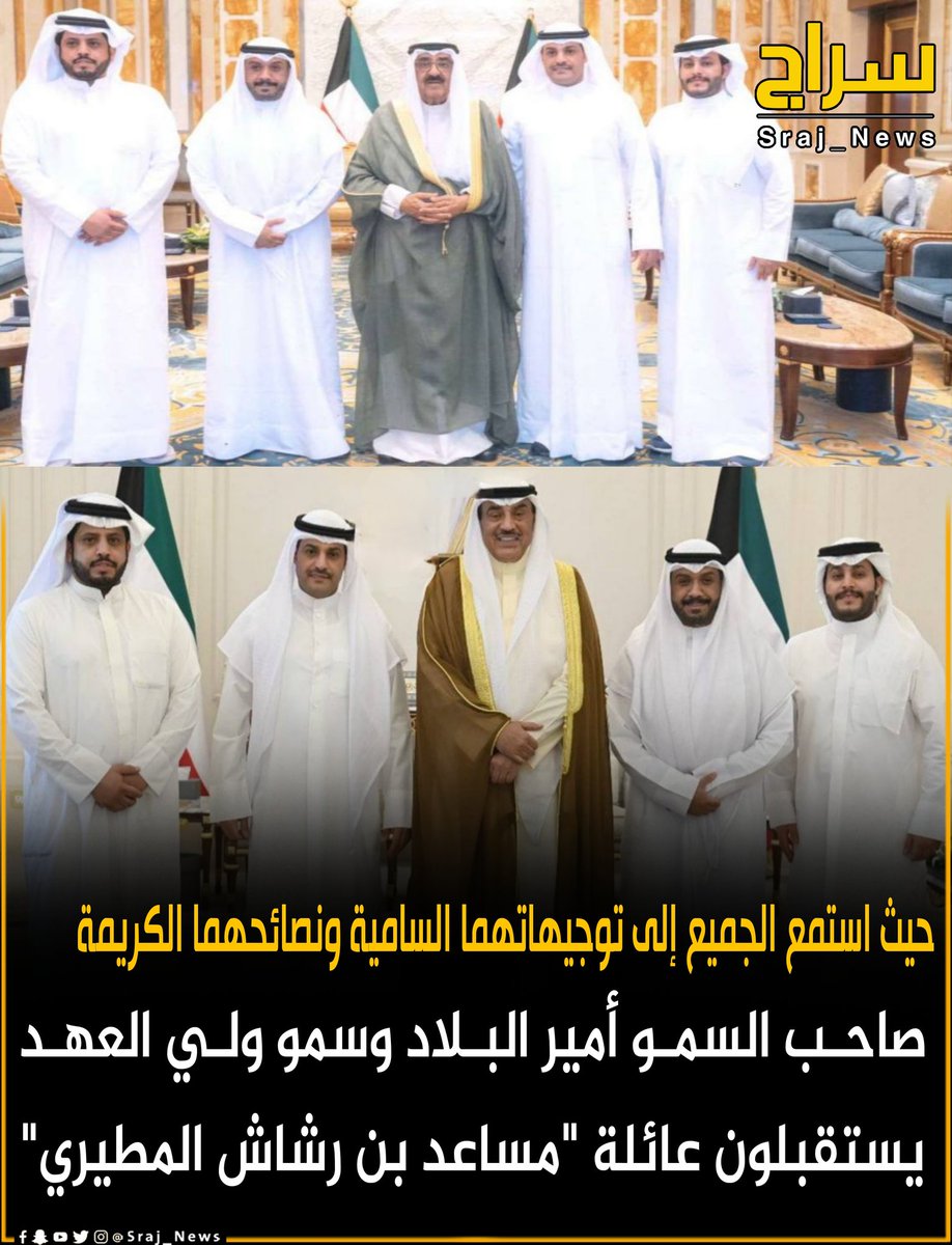 ســـــراج tweet media