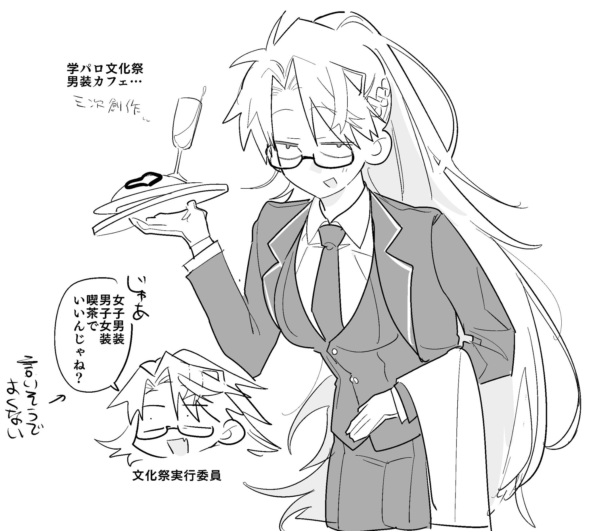 け on X: 