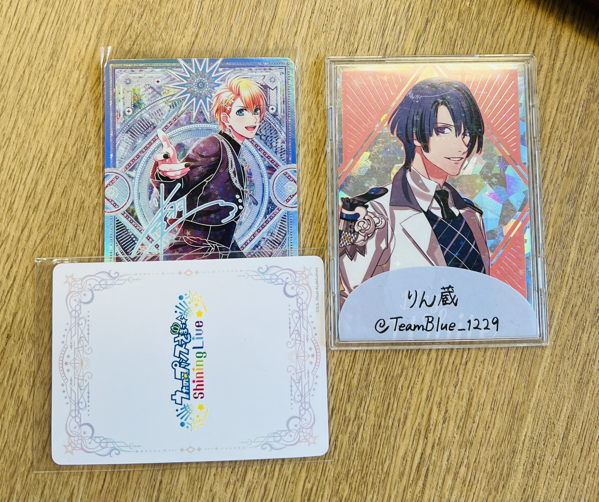 うたプリ ビジュコレ vol.3 UR 音也 はる🧡 on X: 