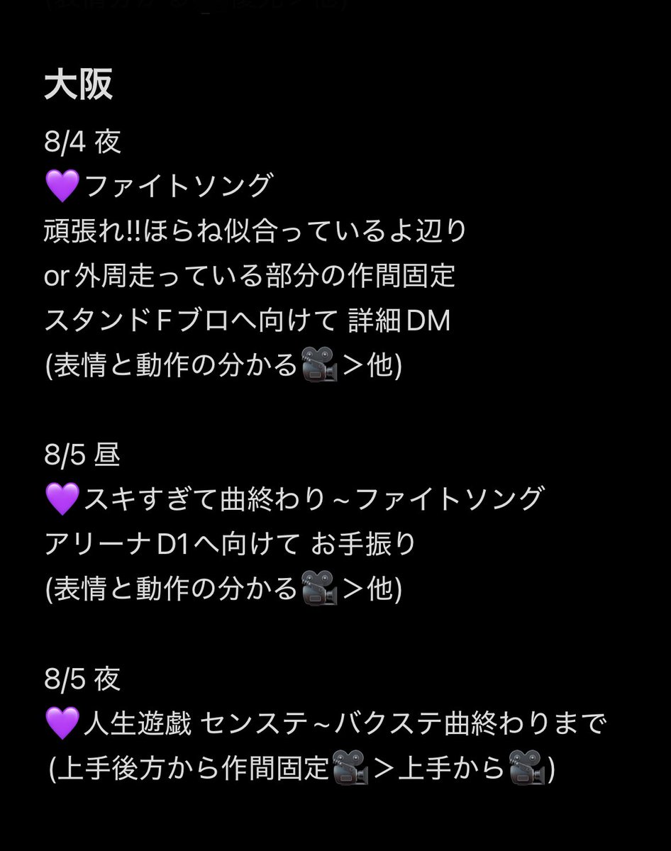 ___nemunya's tweet photo. @0 🅰️🤫💤 🅰️CEes 🎥

 ⑧/④ ⑧/⑤ ☀️ 🌙 🌄 🌃 🅾️坂 🏯ﾎ

ファン🈂️  fan 🈂️ 🈂️🐻‍ 🙋‍♂️💜 

【求】画🐘 💜
【譲】🐚🐦

お✋数ですが、お心当たりのある肩はDⓂ️までお願いいたし〼 https://t.co/kz0f07I23K