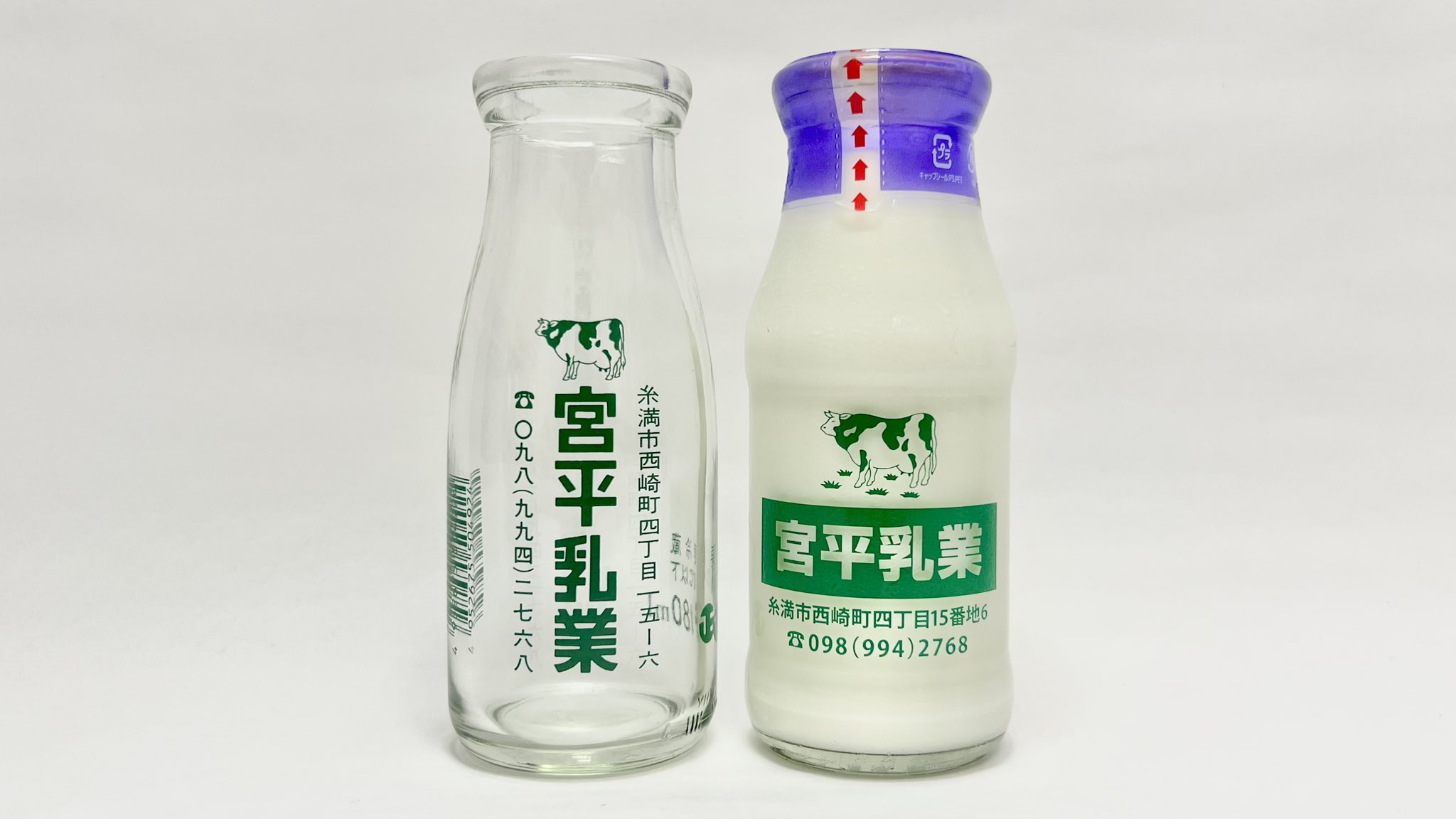 未使用牛乳キャップ　コレクション用　紙製チップ約120枚以上　レア 未使用牛乳キャップ コレクション用 紙製チップ約120枚以上 レア
