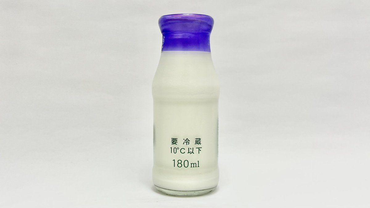 牛乳(牛乳キャップ&牛乳壜蒐集) (@milkbottle_0910) / X