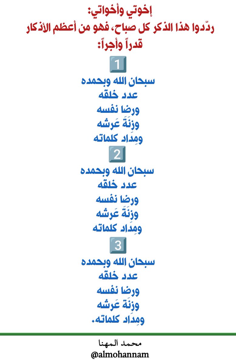 جوهرة tweet media