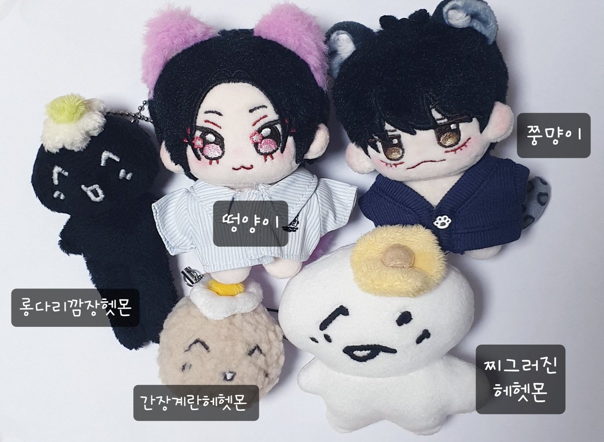 #RT 새 트친 생긴 겸
트친한정이벤트!
아래 사진속 원하는 인형 하나 선택하셔서 인용으로 남겨주세요!
한분 추첨후 드립니다😊
(국내주소만, 배송비부담 가능하신분만)
헤헷몬은 추첨후 제작 합니다!