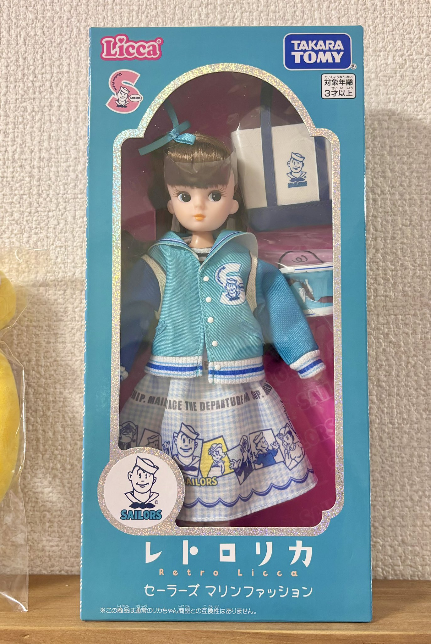 未使用　丸美屋　懸賞当選品　計量コッコちゃん　希少　レア　レトロ 未使用 丸美屋 懸賞当選品 計量コッコちゃん 希少 レア レトロ