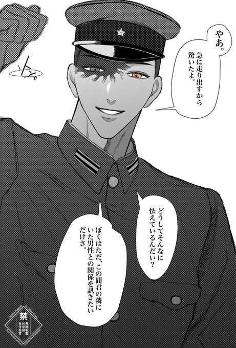 自分がいない間に起きてる出来事も把握してそう賢信さん | サラダ さん