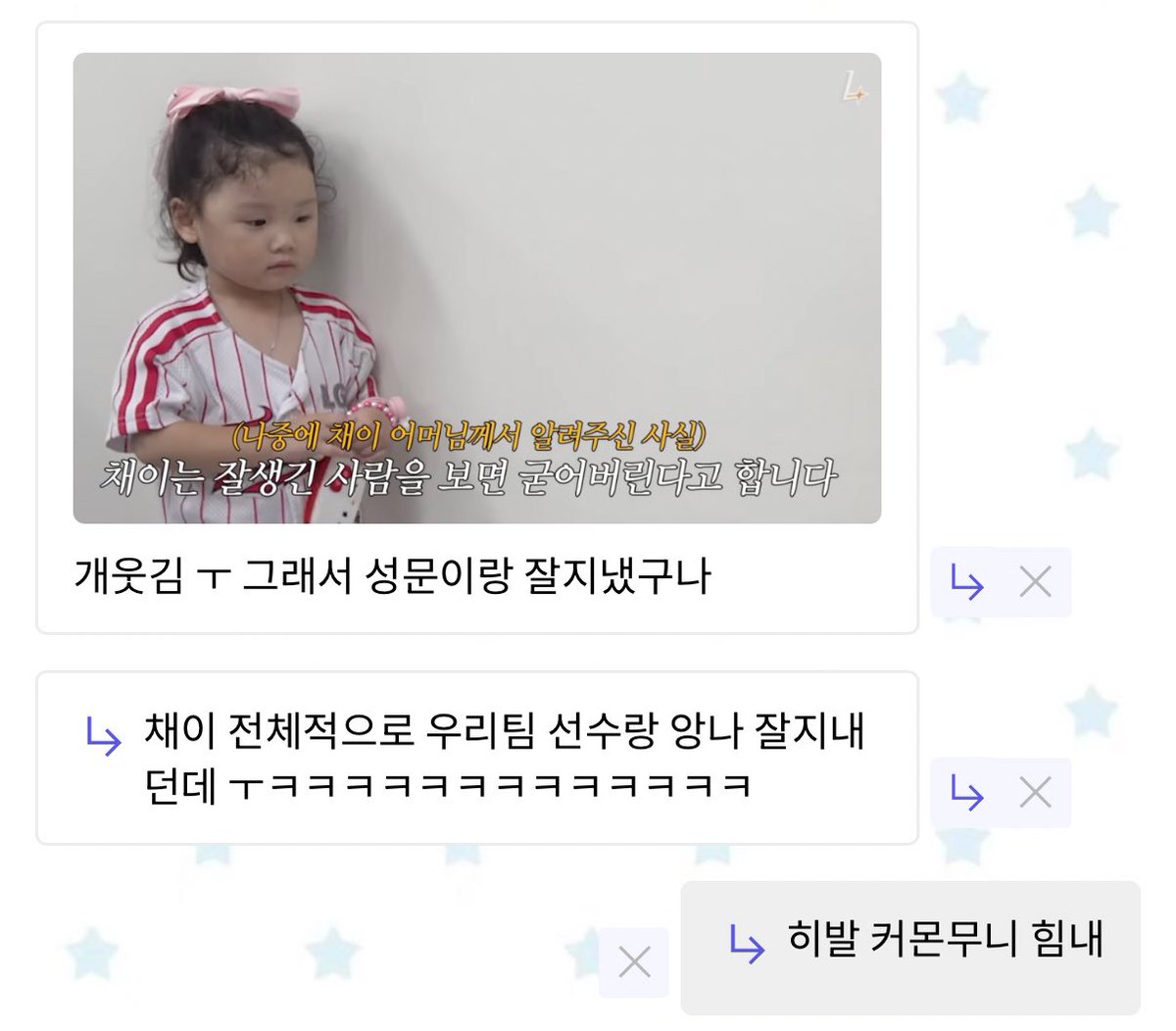 h2roes's tweet photo. 송성문한텐 비밀이야 https://t.co/mGo4TXYUfs