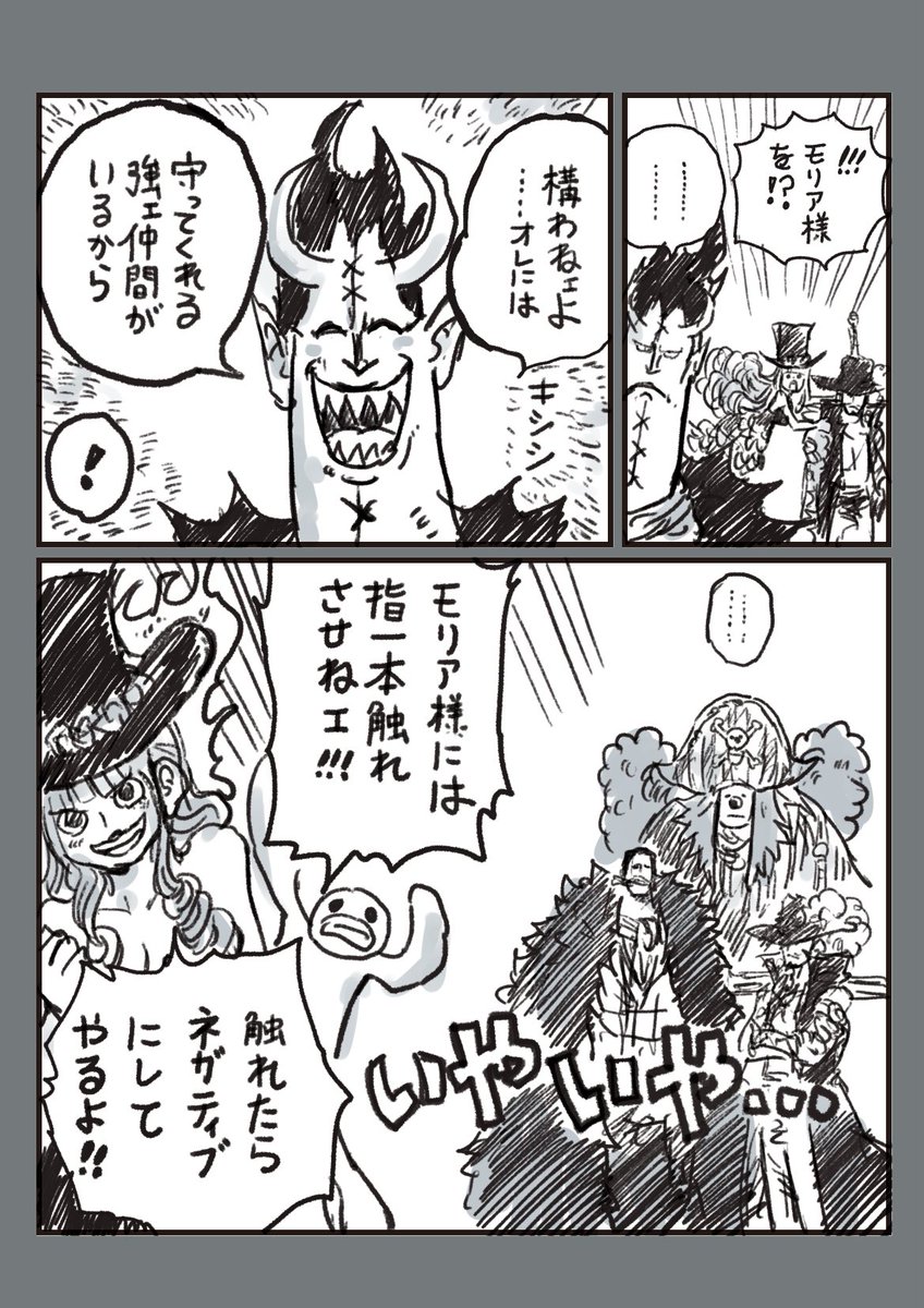 Posts with replies by ワンピ考察などジャンプ作品