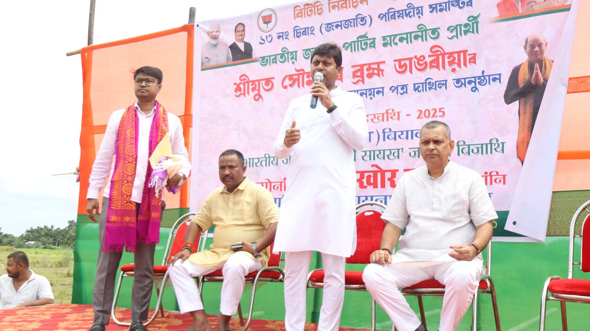 pallablochandas's tweet image. Amidst an electrifying massive gathering, with overwhelming participation and unwavering support from our dedicated @BJP4Assam karyakartas and enthusiastic locals, I proudly joined the nomination filing ceremony of our esteemed BJP candidate, Shri Swmkwr Brahma, for the Chirang…