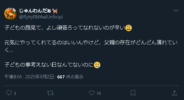 子供の処女膜　貫通させたよー
めっちゃ気持ち良さそうだった笑笑